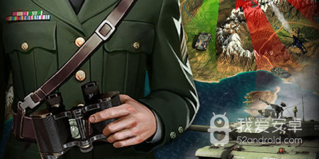 我的坦克我的团最新版手游合集