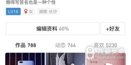 和薪店短视频差不多的app合集