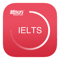 新东方雅思