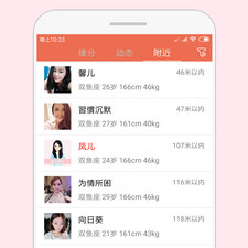 类似附近遇爱交友的app合集