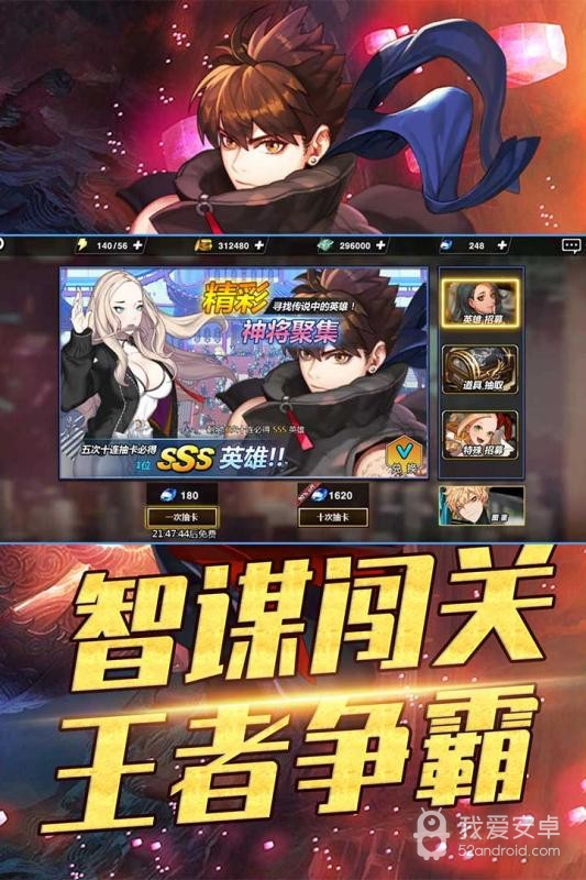 攻守兼备不用登录版