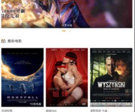 西农影视历史版本app合集