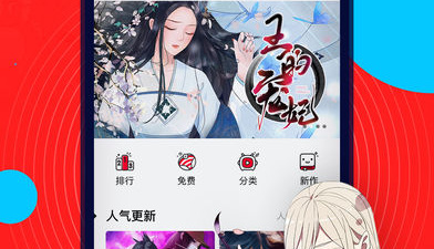 动画设计app合集