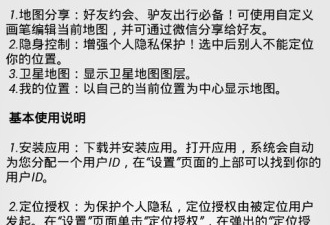 实用不要钱的打卡位置修改器app合集