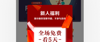 和网易云阅读一样的app合集