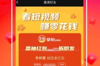 绿巨人短视频所有版本app合集