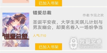 慢节奏手游合集