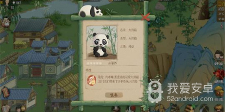 像桃源记这样的手游合集