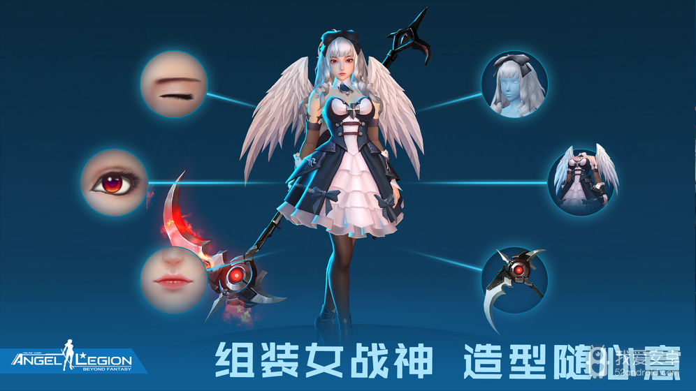 女神星球放置版