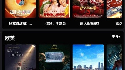 和漫川星球很像的app合集