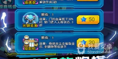 机甲对抗手游合集