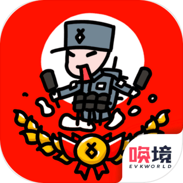 小士兵战争测试服