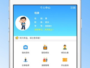可以记录自己心事的app合集