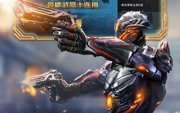狙击类手游合集