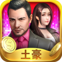 要做大富翁无限金币版