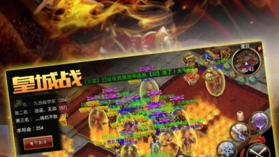自动打怪的百战沙城gm版手游合集