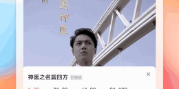 免费追短剧app合集