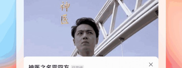 免费追短剧app合集