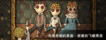 人生画廊超全版本手游合集