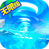 三国计-送魔神将刷充