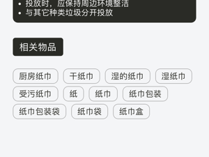模拟垃圾清理的手游合集