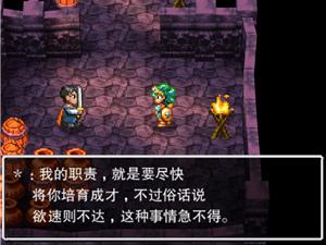 勇者斗恶龙4手游合集