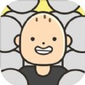 人生模拟器中国式人生去广告版
