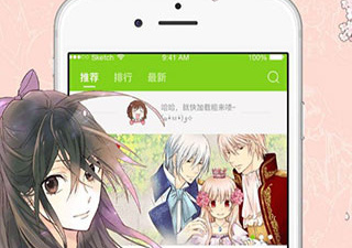 和波波动漫类似的app合集