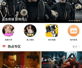 和加菲猫影视一样的app合集