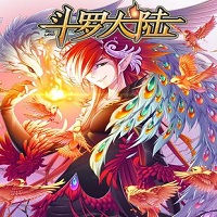 斗罗大陆漫画高清晰版
