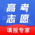辽宁高考志愿智能填报