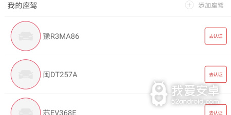 免费鉴定正品app合集