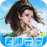凡人修真果盘版