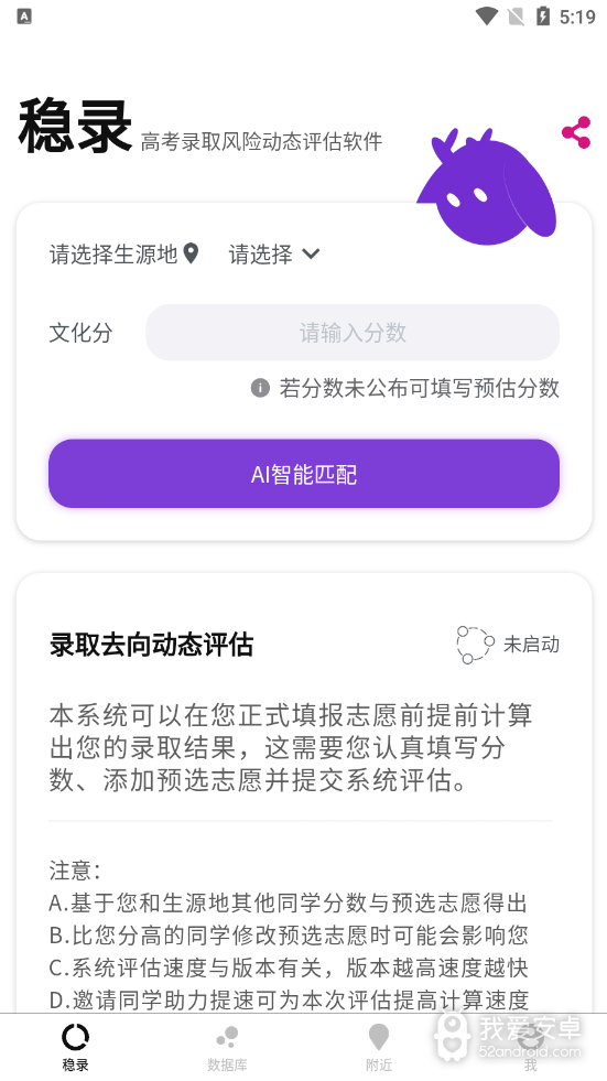 云南高考志愿填报指导