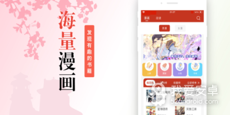 适合长期玩的低配手游合集