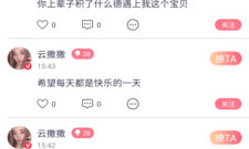 哈尔滨聊天交友app合集