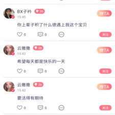 哈尔滨聊天交友app合集