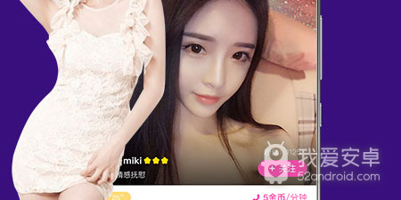 最火的语音交友app合集