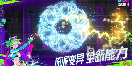 和无限深渊很像的手游合集