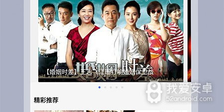 像掌上影视大全这样的app合集