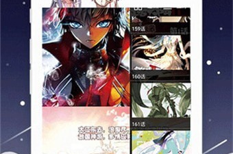 深空动漫所有版本app合集