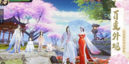跟御仙缘一样的手游合集