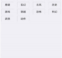 跟宅乐漫画一样的app合集