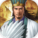 三国志2017内测版