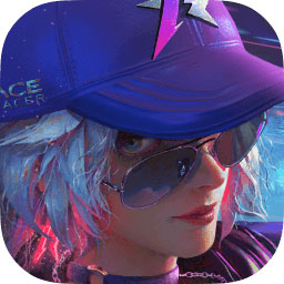 王牌竞速360版
