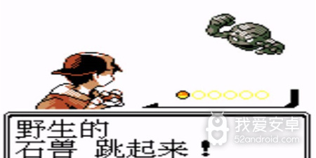 口袋妖怪金手游合集