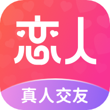 都市恋人自动匹配版