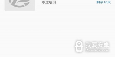 方便又好用的旅行交通app合集