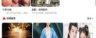 土剧最全的app合集