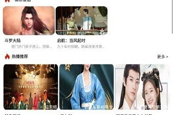 土剧最全的app合集